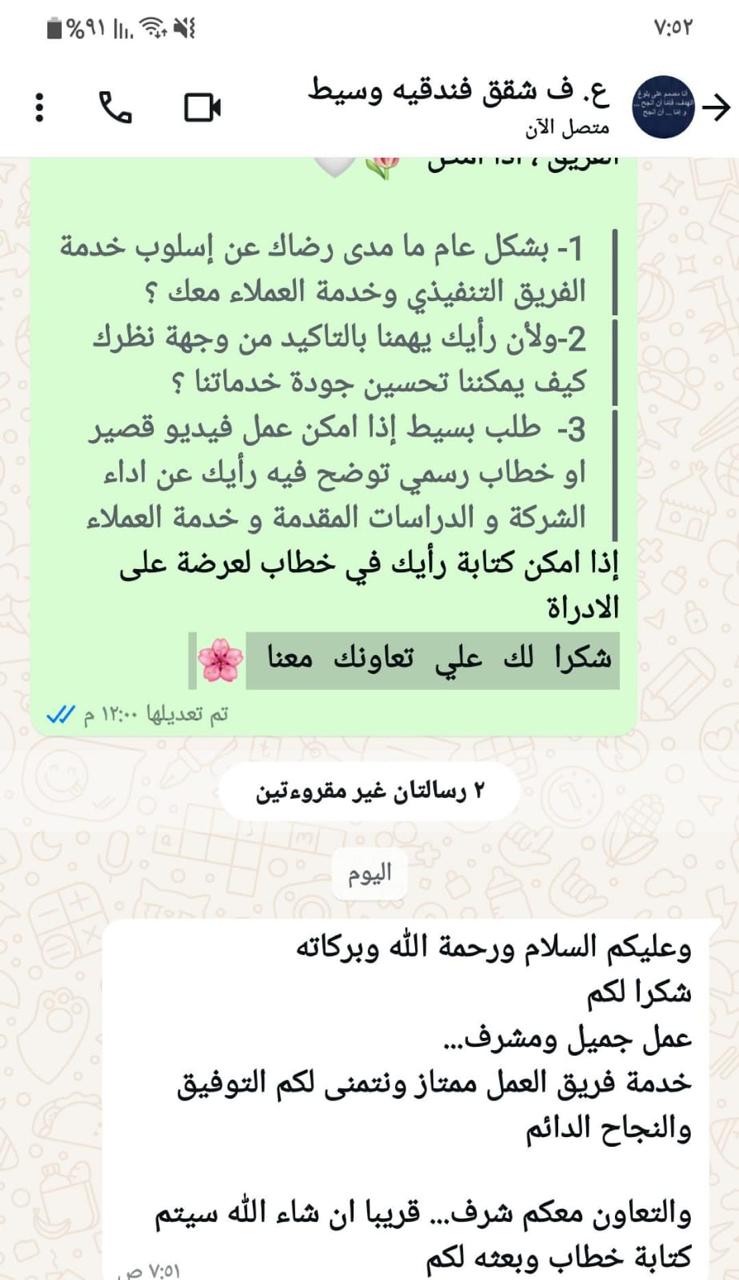 صورة عميل 22