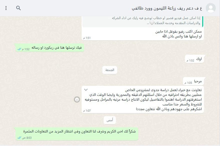 صورة عميل 21