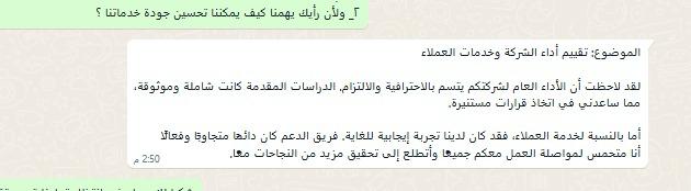 صورة عميل 20