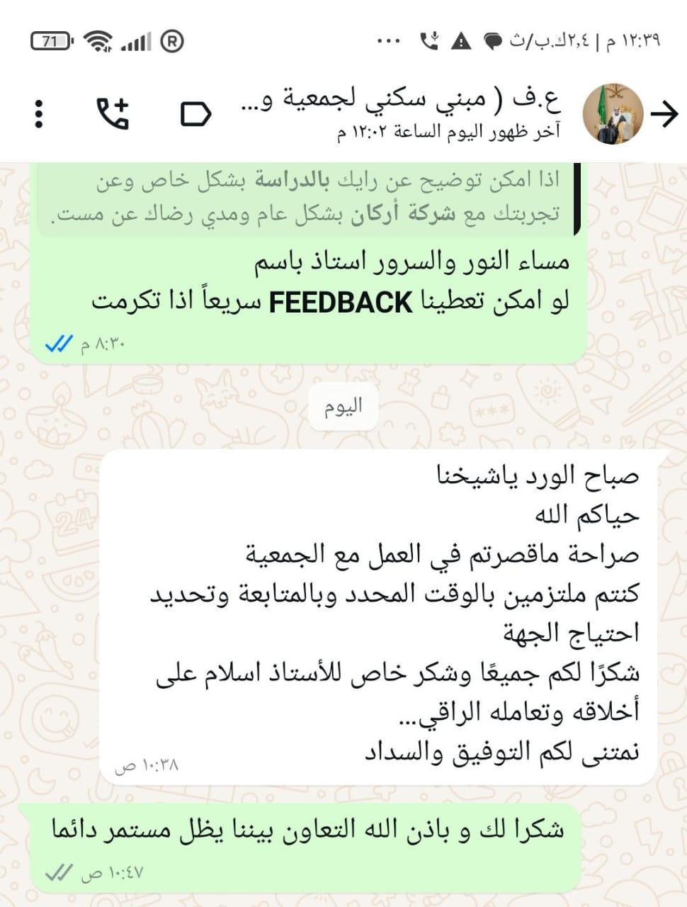 صورة عميل 19