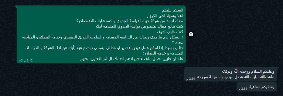 صورة عميل 17