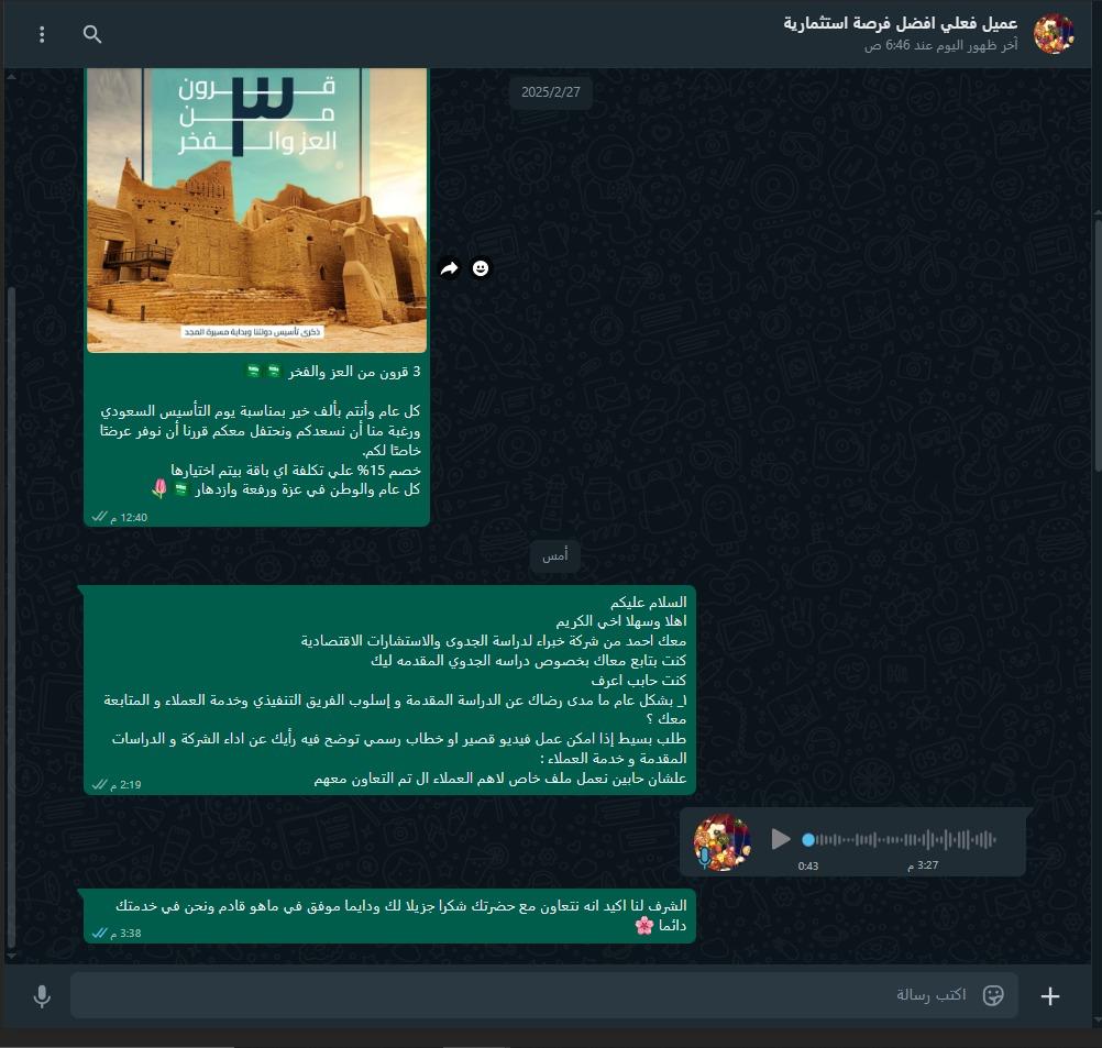 صورة عميل 18