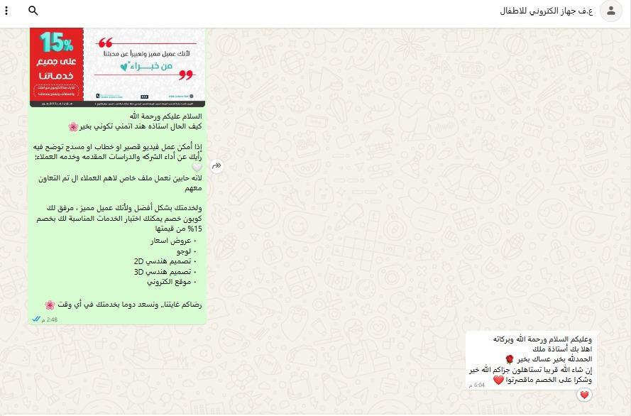 صورة عميل 13