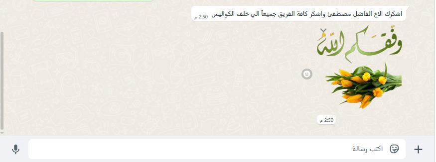 صورة عميل 11