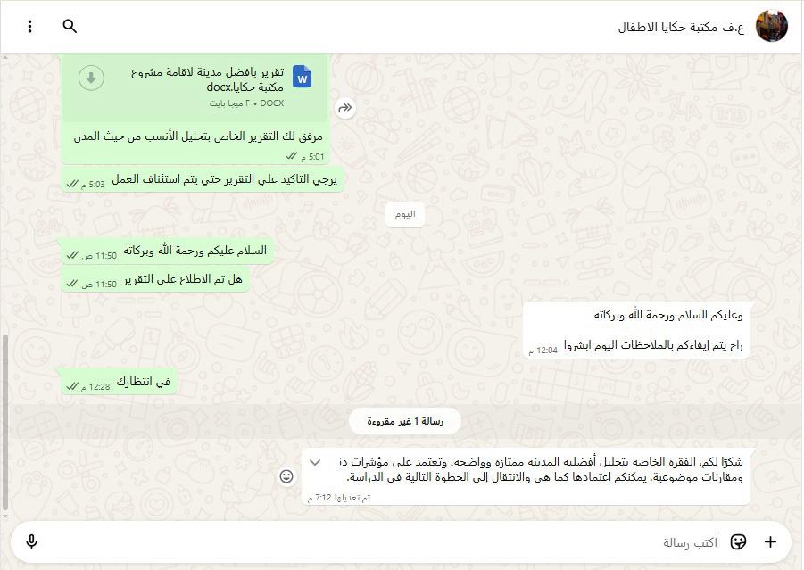 صورة عميل 10